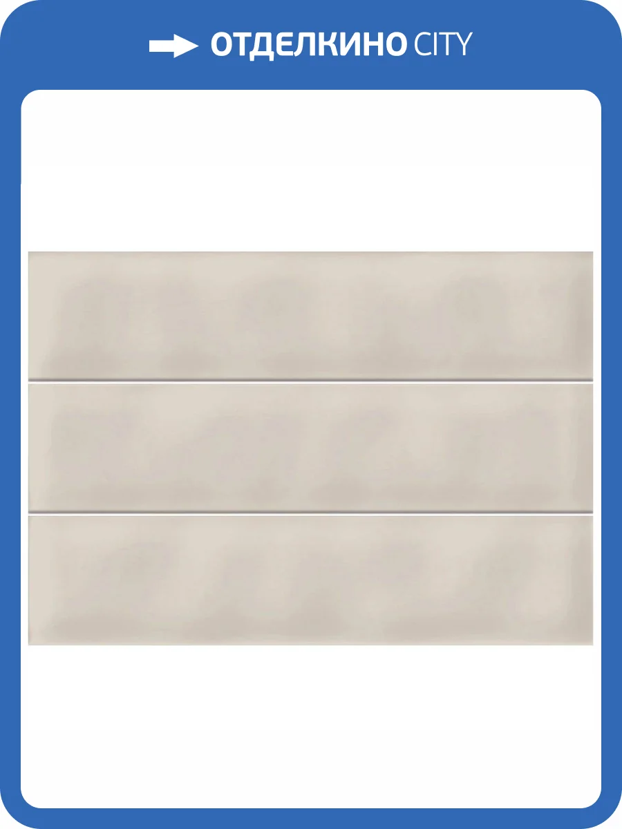 Керамическая плитка Vives Hanami Marfil 23x33.5 фото 2