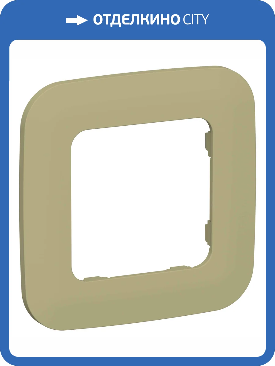 Рамка 1-постовая IEK Flite FI-M12-31-20-K26 оливковый фото 2