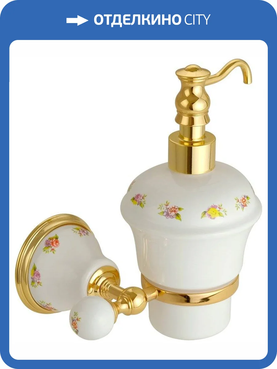 Дозатор Migliore Provance 17690 золото фото 2