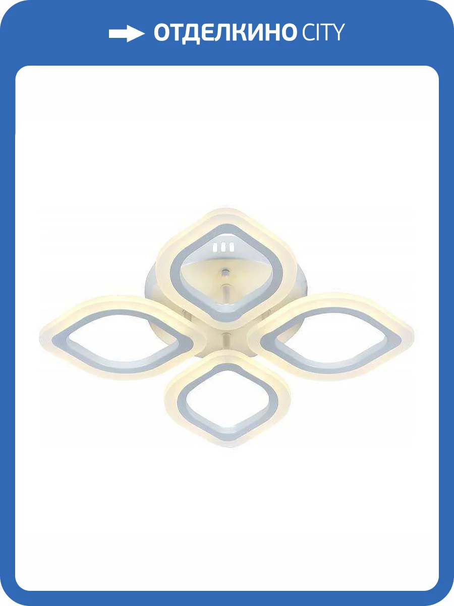 Потолочная светодиодная люстра Escada 10216/4LED фото 2