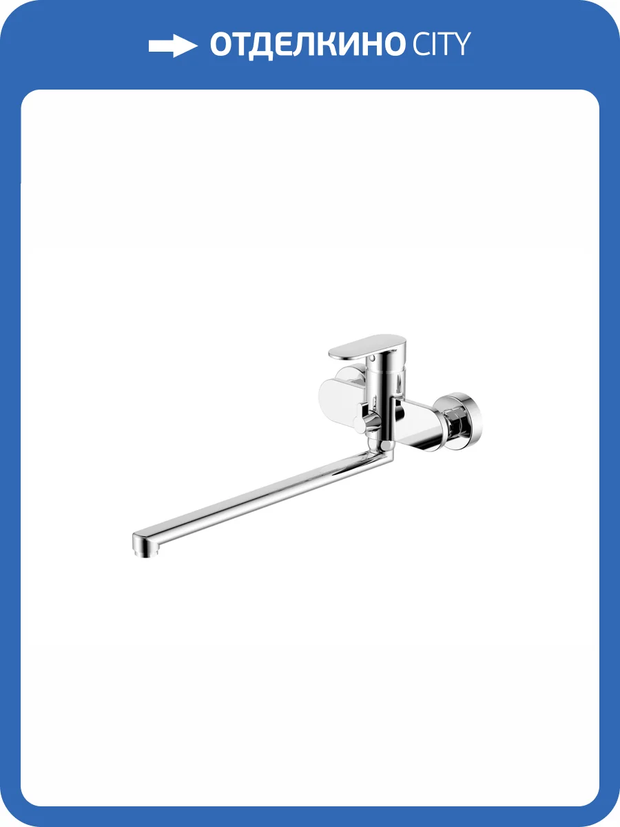 Смеситель для ванны Aquatek Ника AQ1842CR с длинным изливом, хром фото 7