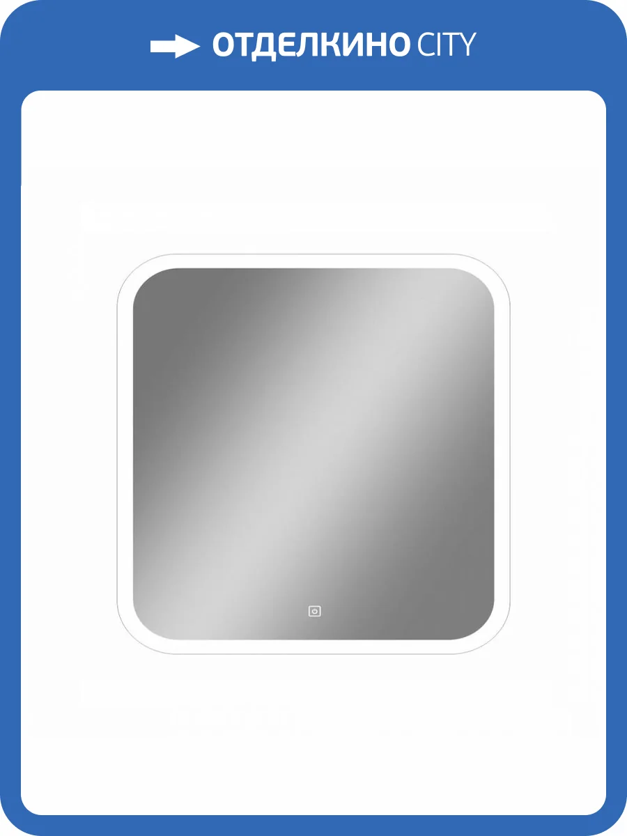 Зеркало Maretti Ritta RI146060K13EL с подсветкой, 60x60 см фото 11