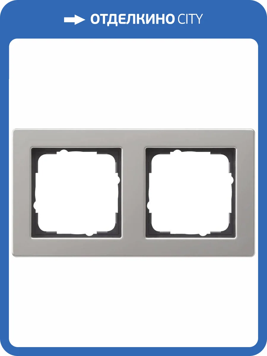 Рамка 2-постовая Gira E2 нержавеющая сталь 021233 фото 2