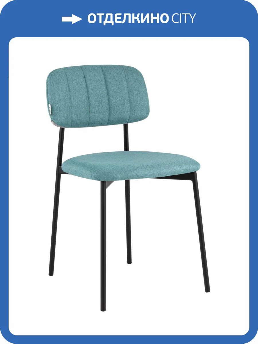 Стул Stool Group Майло AV 488-L670-9005-K мятный фото 9