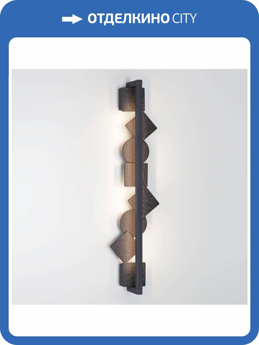 Светильник настенный Odeon Light Hightech 6692/12WL фото 5