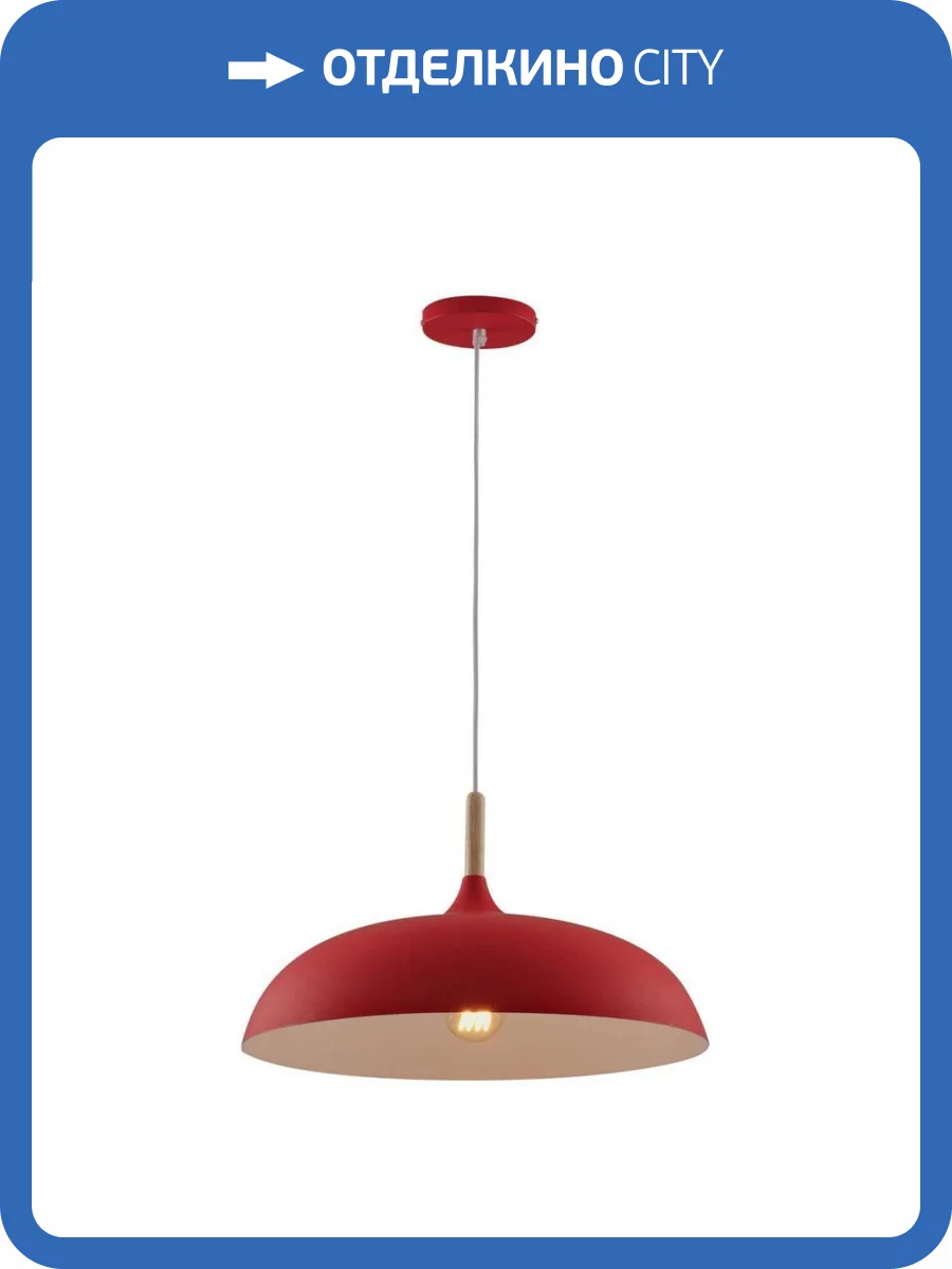 Подвесной светильник Moderli Hygo V10652-1P фото 5