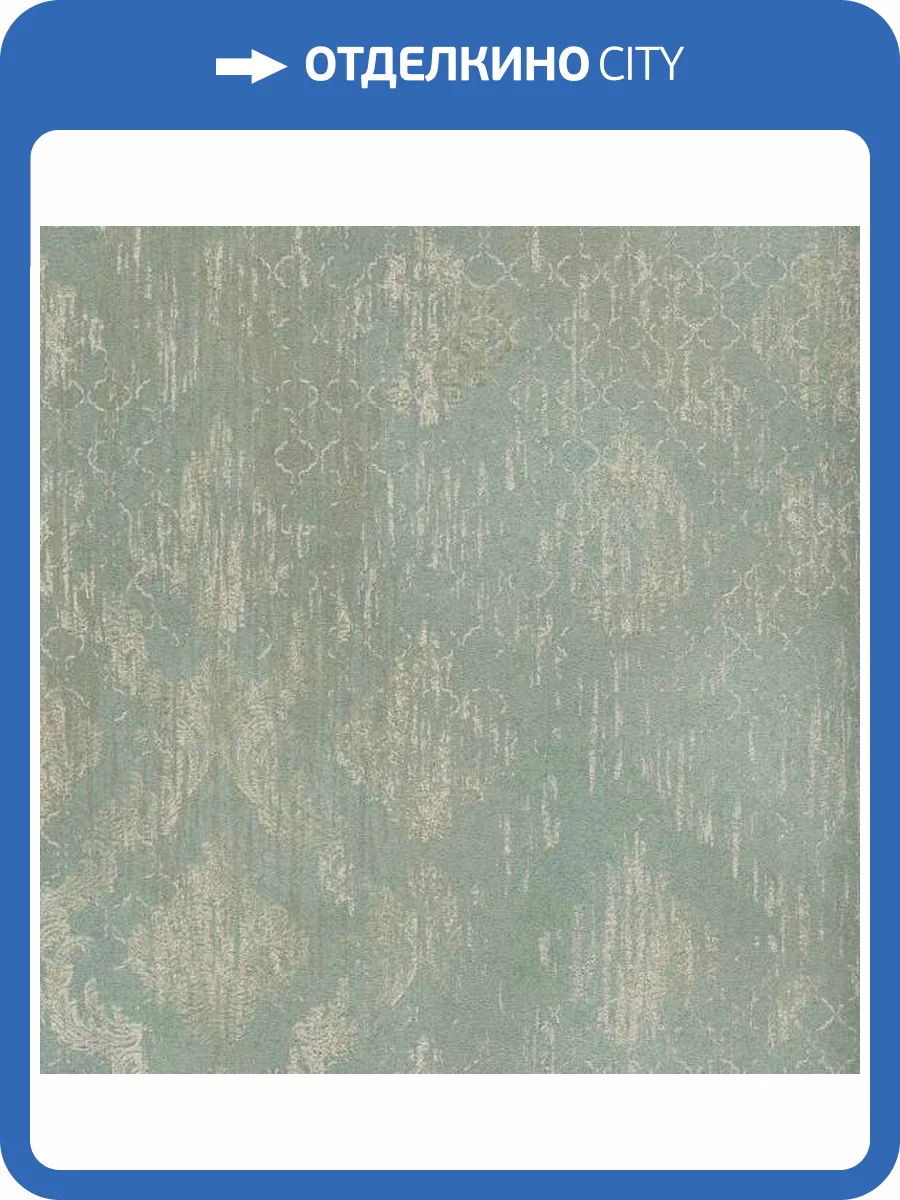 Обои A.S. Creation Eterna 79080-4 фото 2