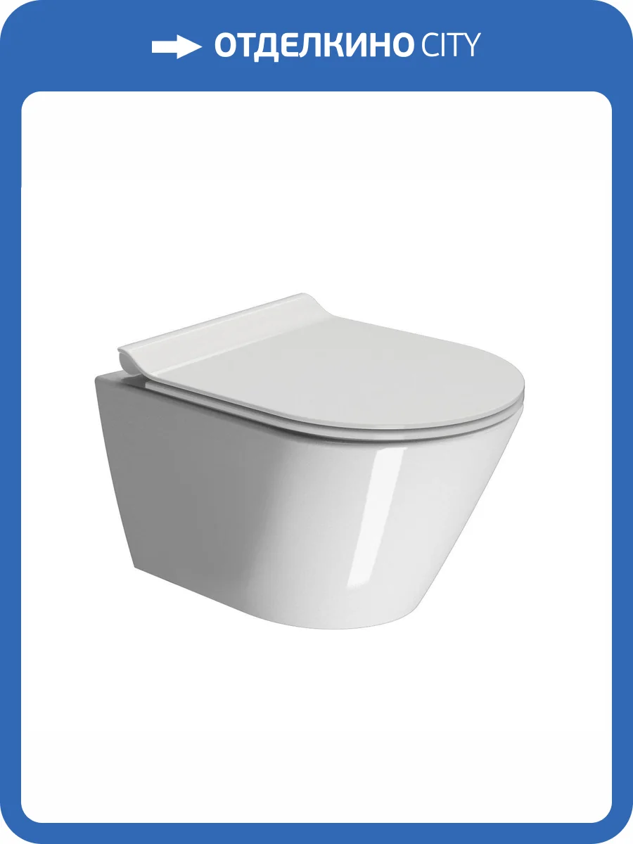 Унитаз подвесной GSI Kube X 9412FR511 безободковый, с крышкой-сиденьем микролифт фото 7