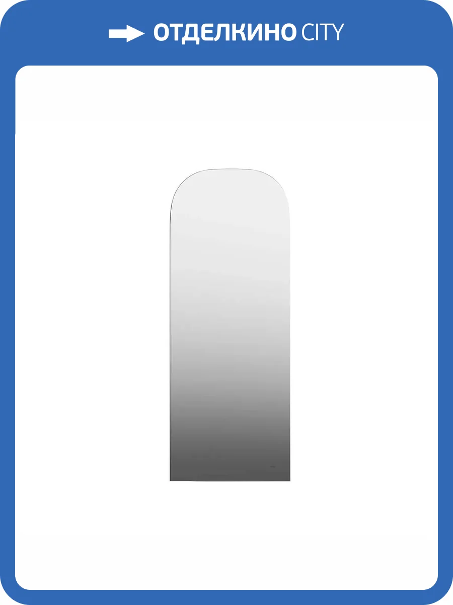 Зеркало Kerama Marazzi Vetrata R VE.R.mi.100\WHT сенсор со сменой цвета подсветки, 400x1035 мм фото 3
