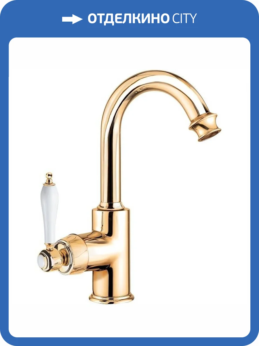 Смеситель для раковины Cezares APHRODITE-LS2-03/24-Bi золотой фото 3
