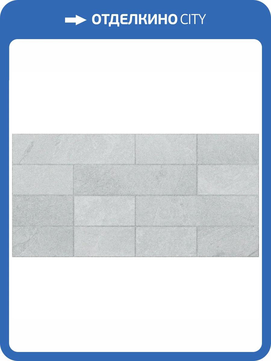 Декор NT Ceramic Axion NTTVL99815G Mercury Decor Granulla 60x120 фото 14