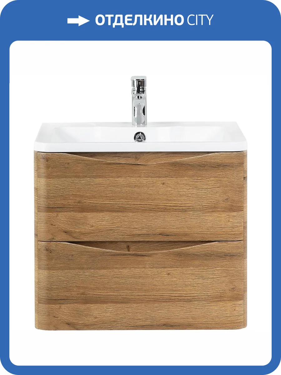 Тумба под раковину Belbagno Acqua ACQUA-700-2C-SO-RR 70x45x50 Rovere Rustico подвесная с двумя выкатными ящиками фото 13