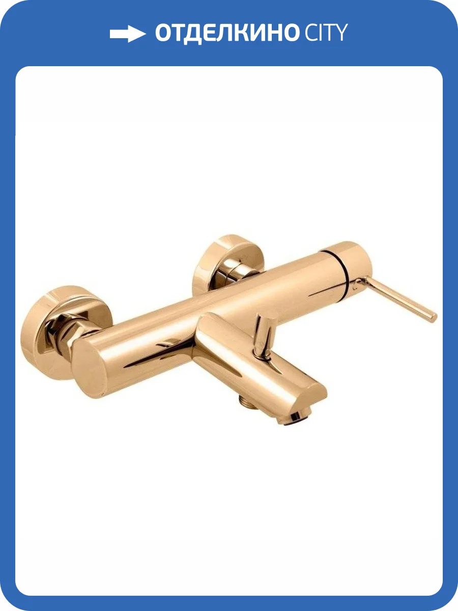 Смеситель для ванны Rav Slezak Seina SE954.5Z золотой фото 3