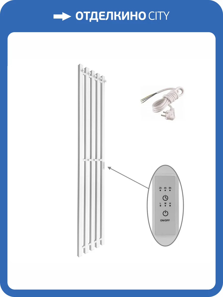 Полотенцесушитель электрический Маргроид Inaro профильный, 1500х240, правый, белый матовый фото 8