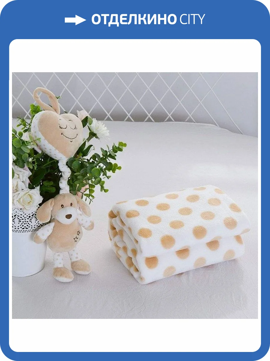 Плед детский с игрушкой Sofi De MarkO  SDM_4627165487420 фото 3