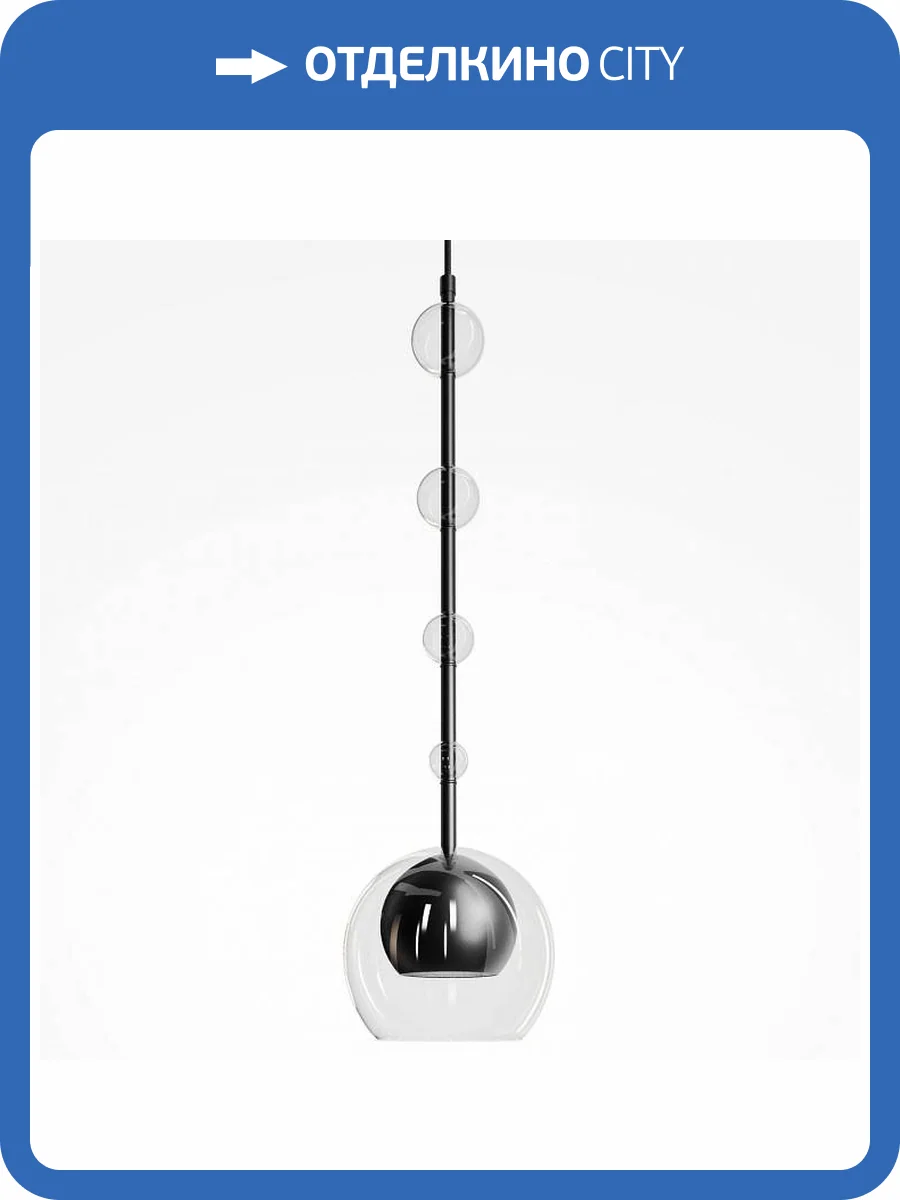 Подвесной светильник Maytoni Ros MOD227PL-01B фото 4