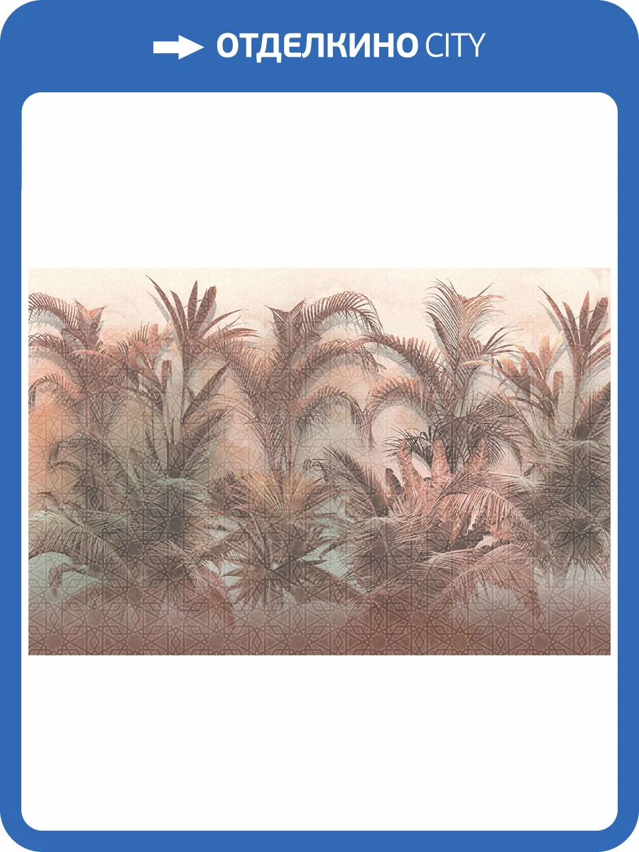 Фреска La Stanza Alba 800237 песок (размер на заказ) фото 2