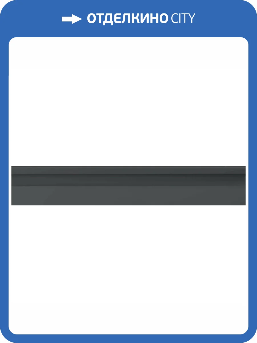 Бордюр Ape Ceramica Bellagio A042003 Zocalo Nuvole 10x60 фото 3