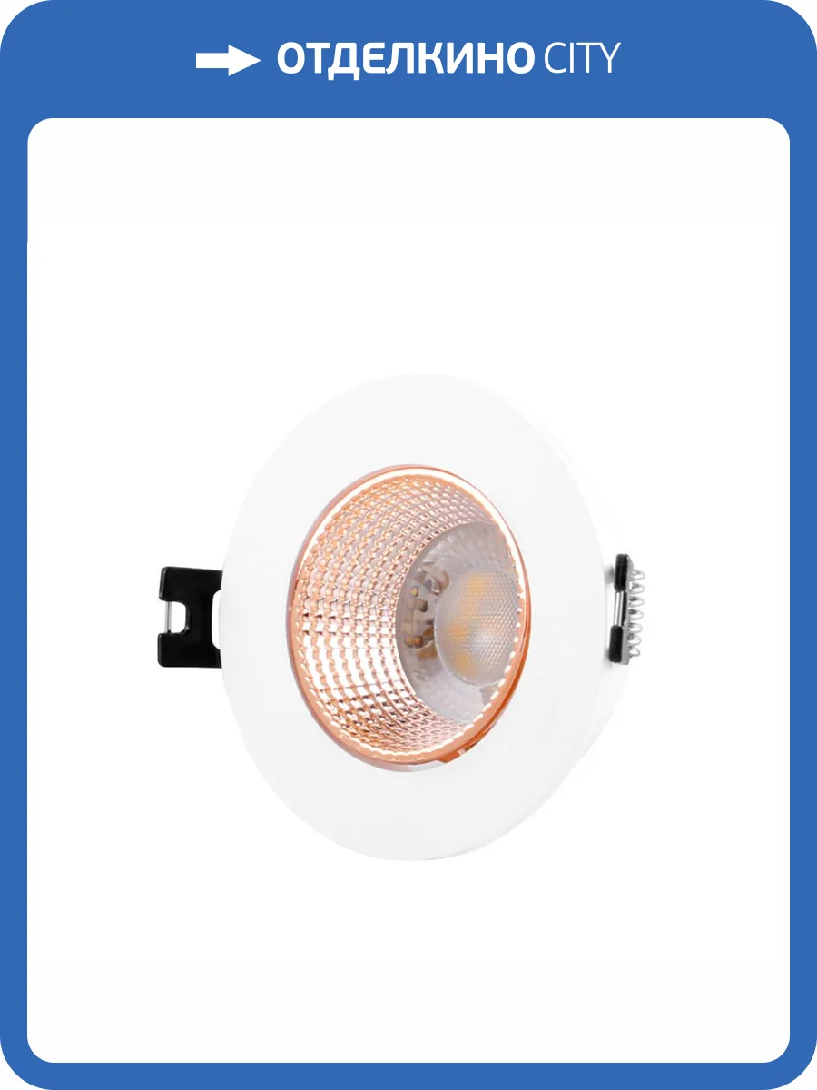Встраиваемый светильник Denkirs DK3061-WBR фото 4
