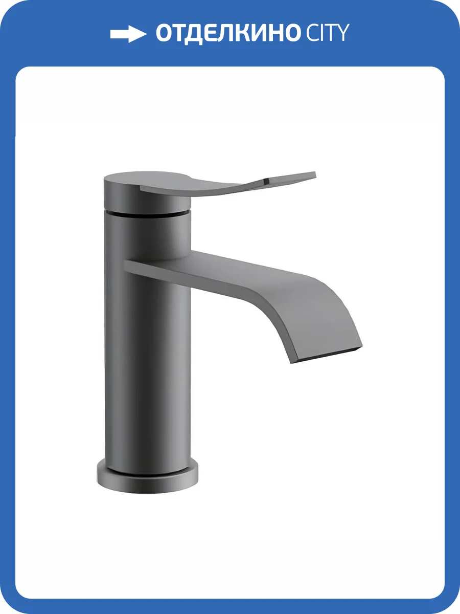 Смеситель для раковины Belz B10812-3 оружейная сталь фото 3