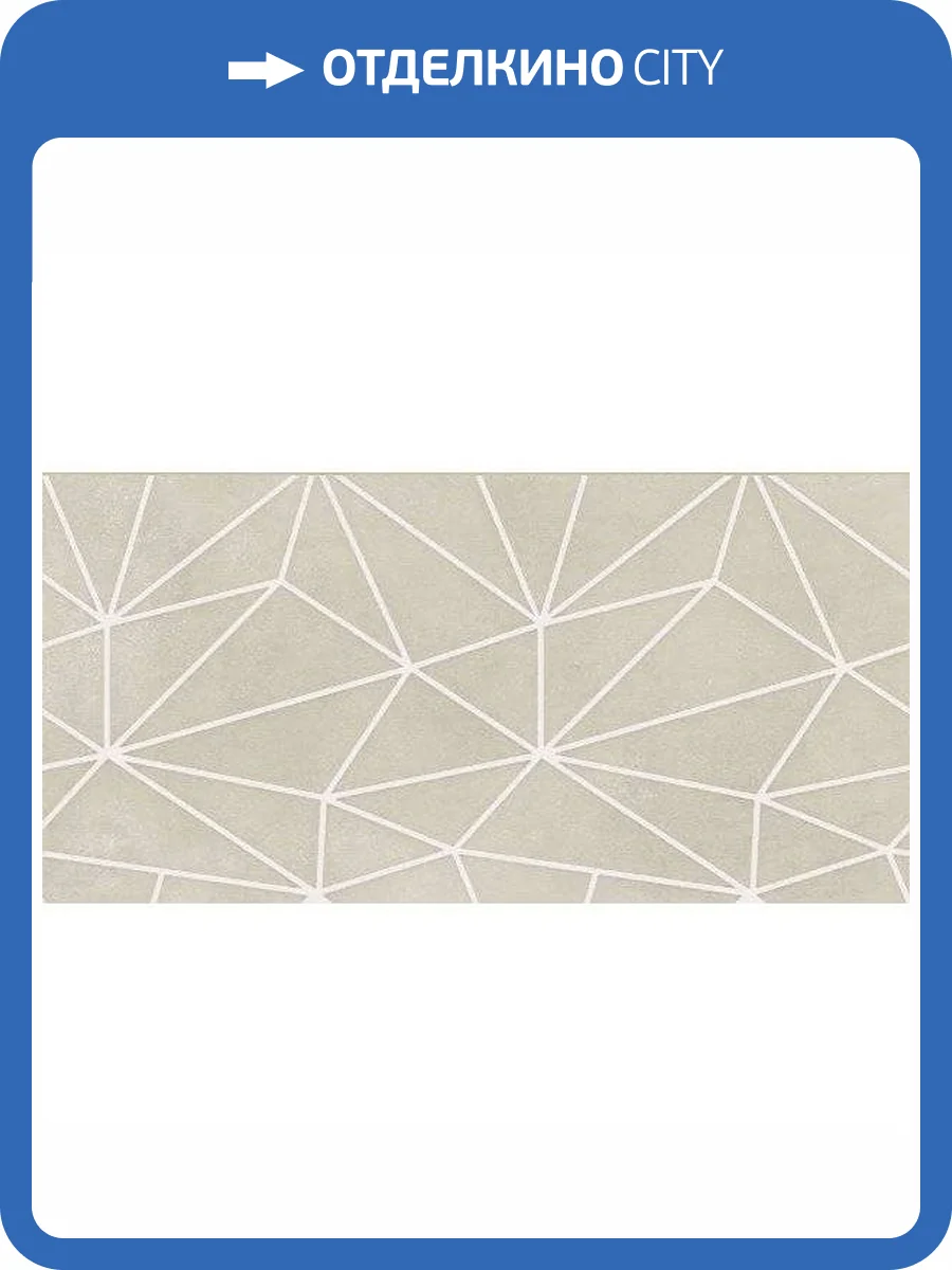 Декор Belleza Кайлас 04-01-1-18-03-11-2336-0 Бежевый 30x60 фото 3