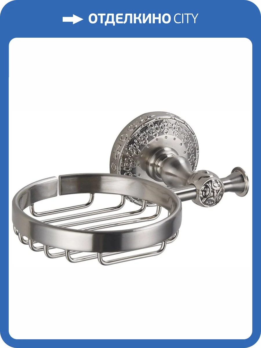 Мыльница Zorg Antic AZR 05 SL фото 4