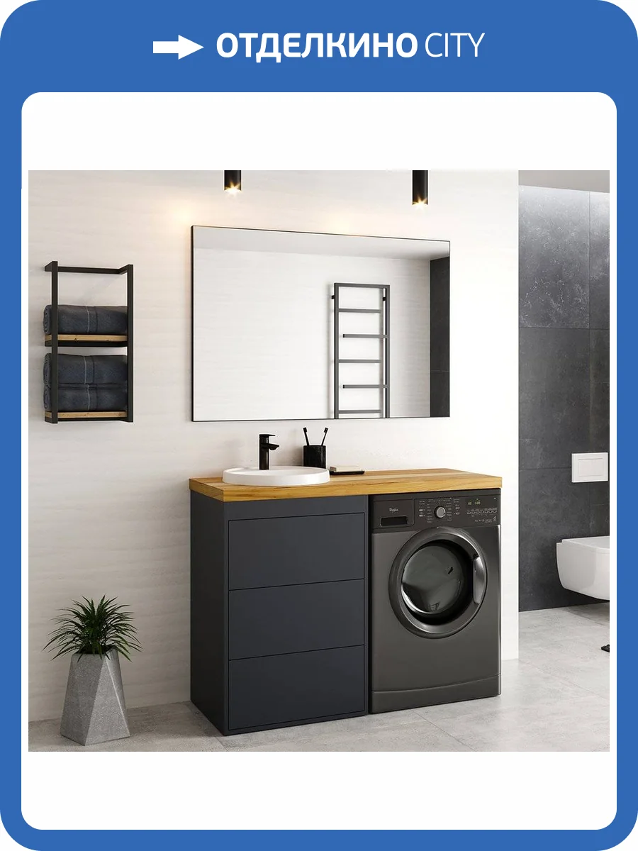 Тумба с раковиной Brevita Grafit 60 фото 2