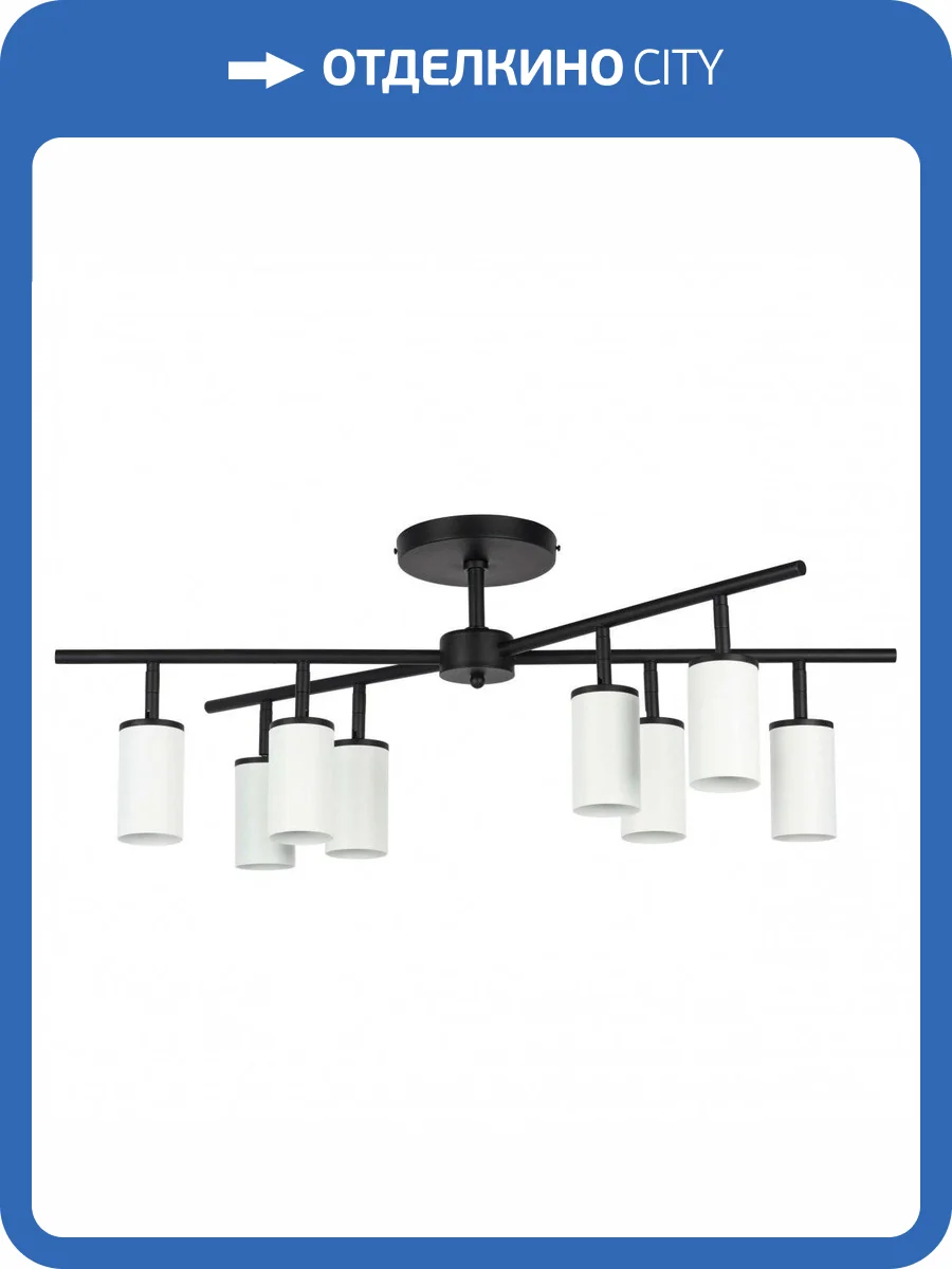 Потолочная люстра Lightstar Rullo LR728368 фото 5