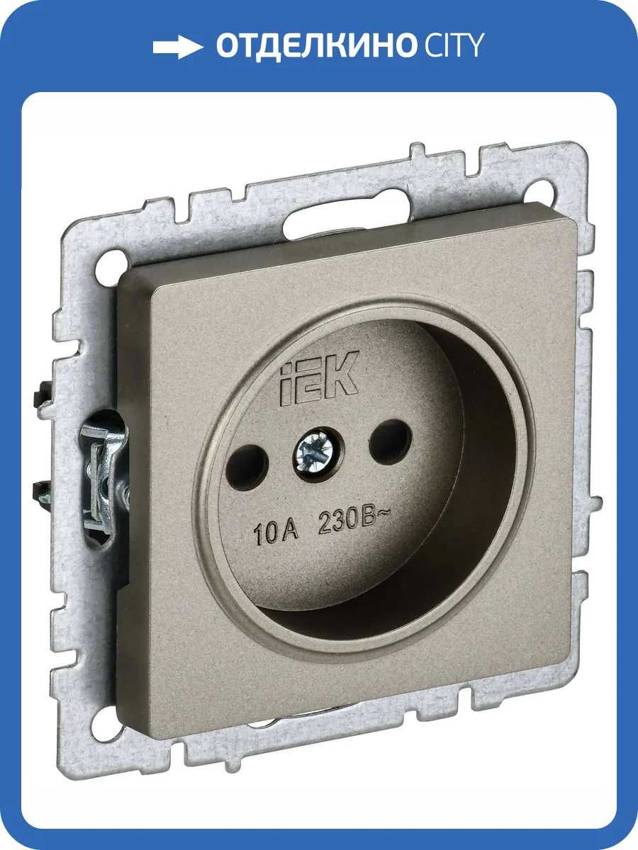 Розетка 1-местная с защитными шторками IEK Brite BR-R13-10-K37 шампань фото 8