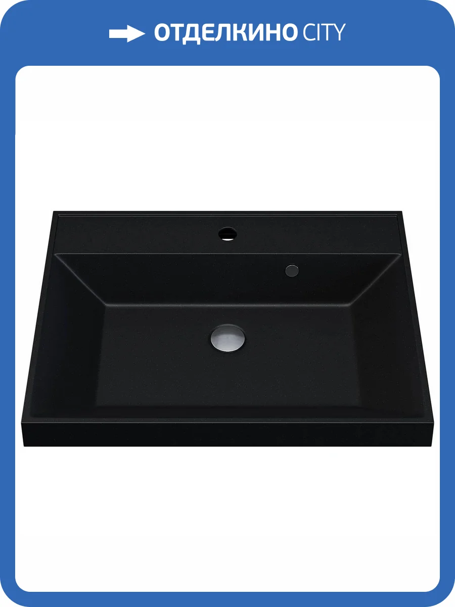 Раковина Uperwood Classic Quartz 291030012 60 см, космос, черная матовая фото 11