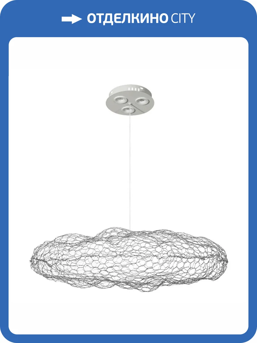 Подвесной светильник Loft IT Cloud 10247/700 White фото 5