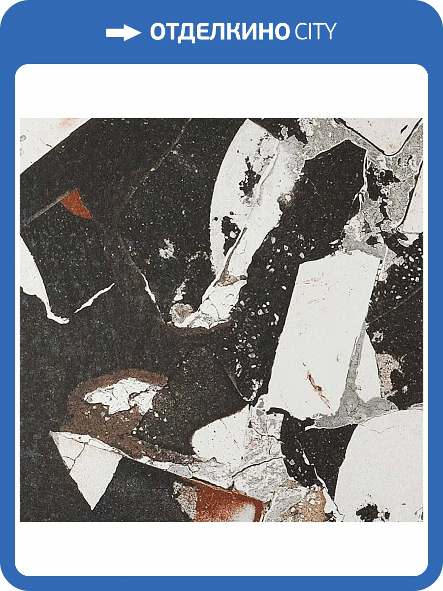 Керамогранит Fioranese I Cocci IC307DR Grafite Spaccato Nat 30x30 фото 3