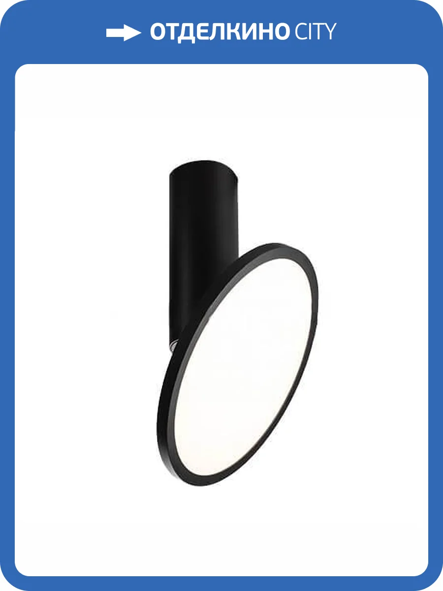 Светодиодный спот Italline M03-097 black фото 2