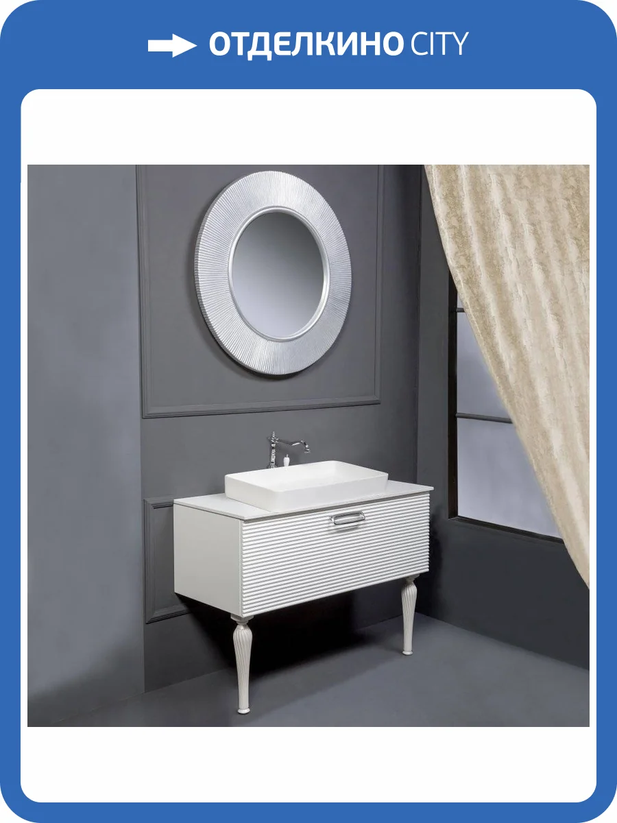 Мебель для ванной Armadi Art Vallessi Avangarde Linea 100 белая, с прямоугольной раковиной без смесителя фото 11