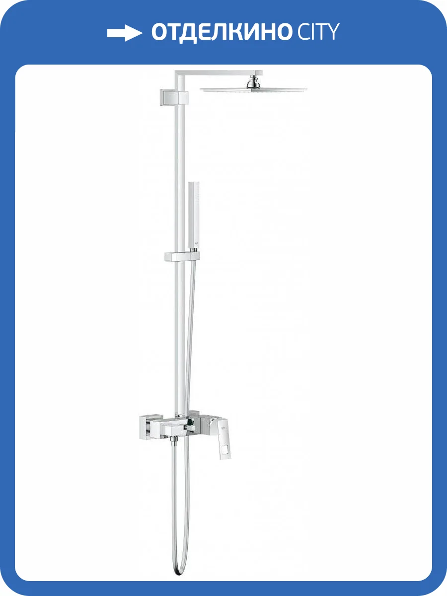 Душевая стойка Grohe Euphoria Cube 23147001 фото 7