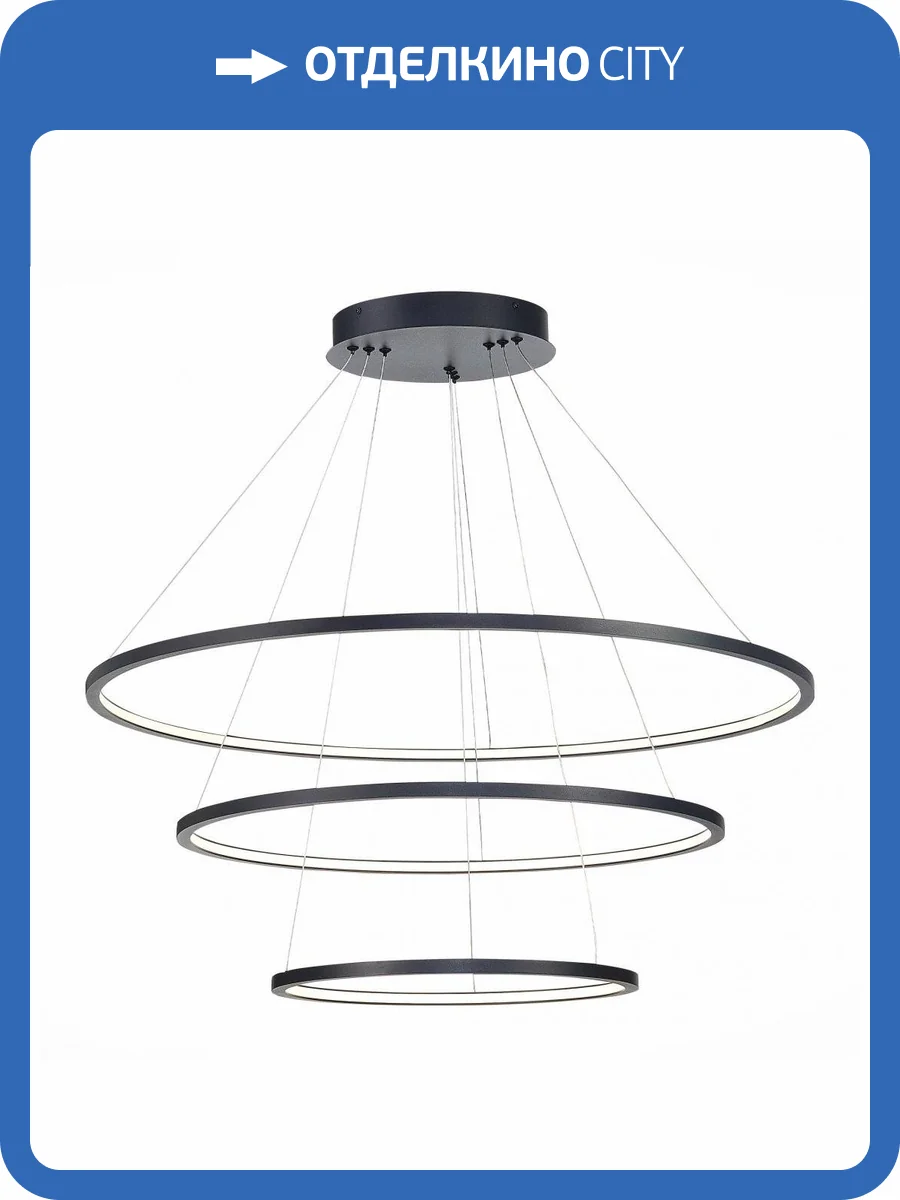 Подвесной светодиодный светильник ST Luce IN ST603.443.114 фото 3