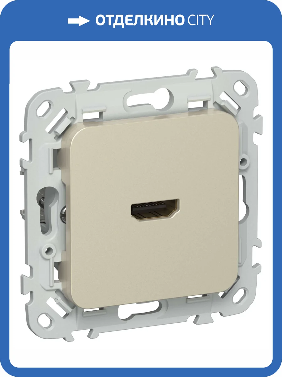 Розетка HDMI IEK Flite FI-H10-K37 шампань фото 2