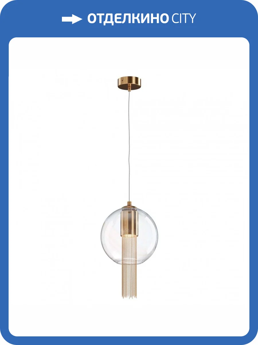 Подвесной светильник Maytoni Flusso P095PL-01BZ фото 2