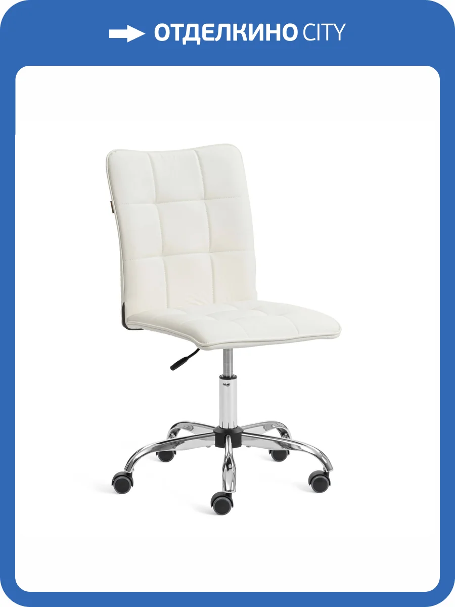 Кресло Tetchair One 25726 белый фото 12