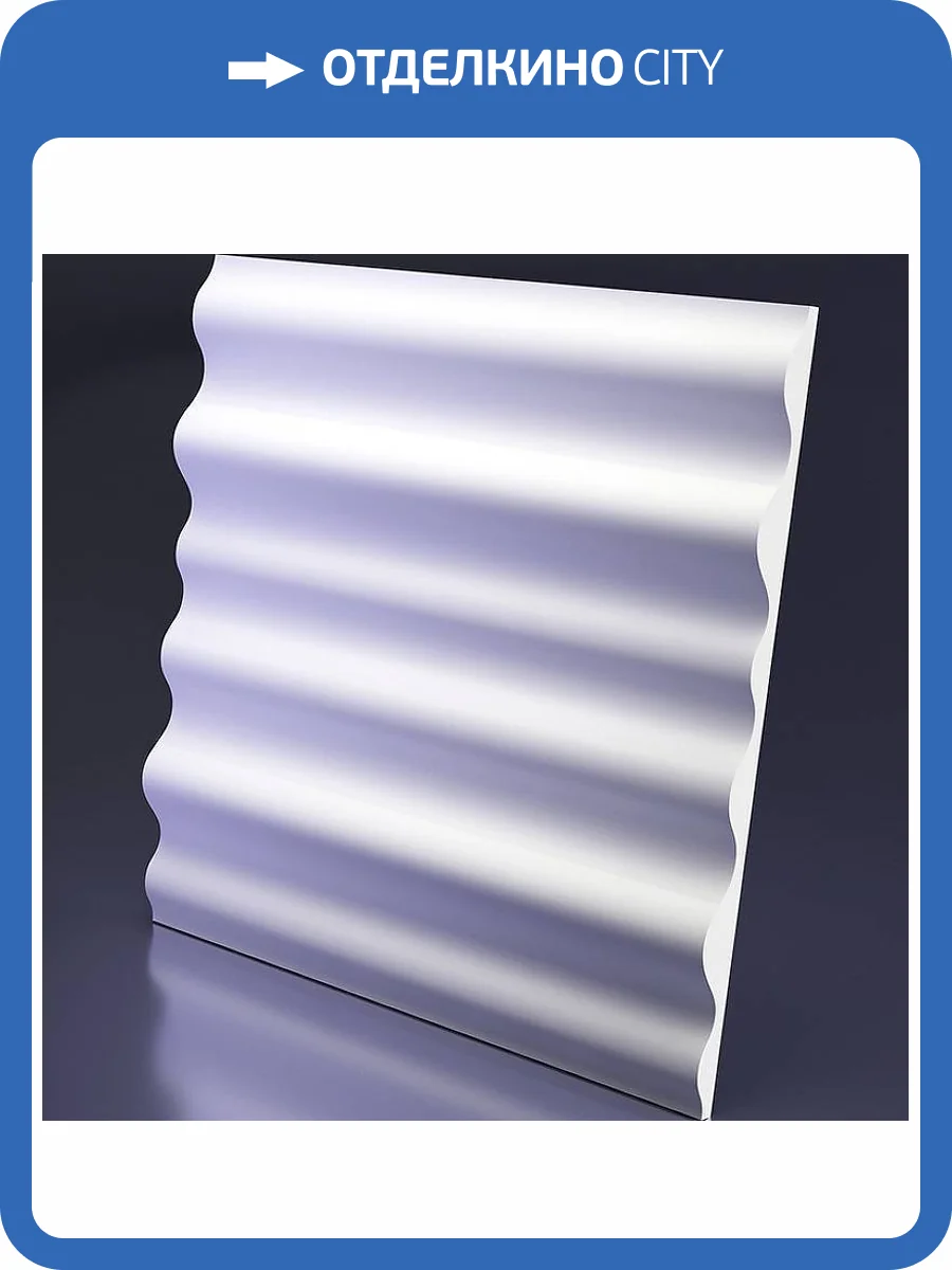 Гипсовая 3D панель Artpole Wave M-0073 600x600 фото 4