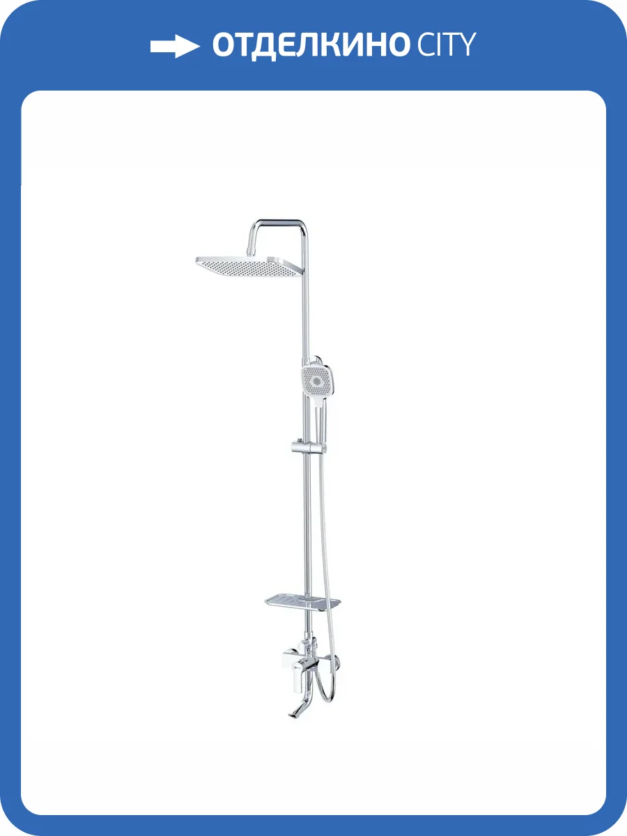 Душевая стойка Lemark Aura LM0662CH хром фото 3