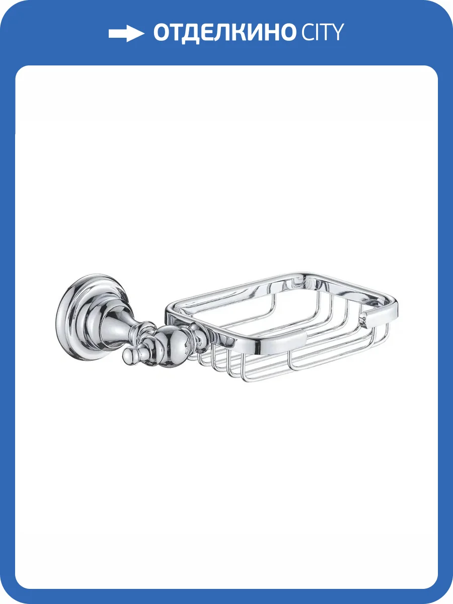 Мыльница Rose RG1104 хром фото 3