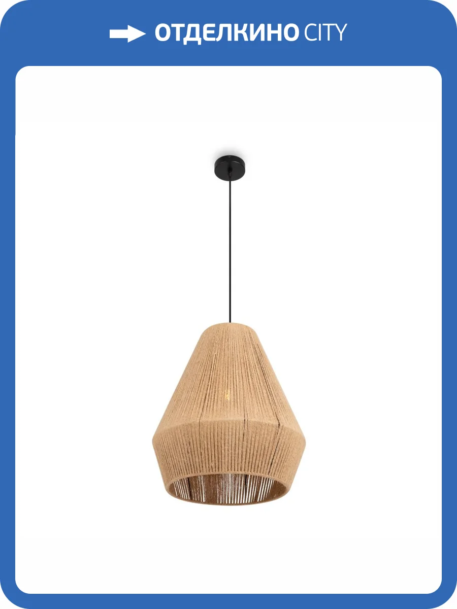 Подвесной светильник Freya LoungeGarden FR5247PL-01BG1 фото 4