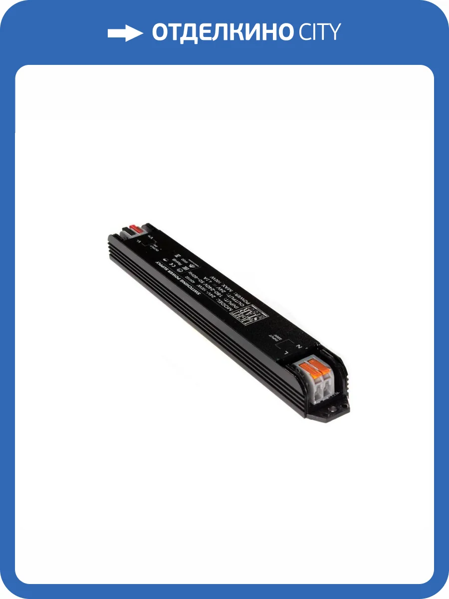 Блок питания Lightstar 424102 фото 2