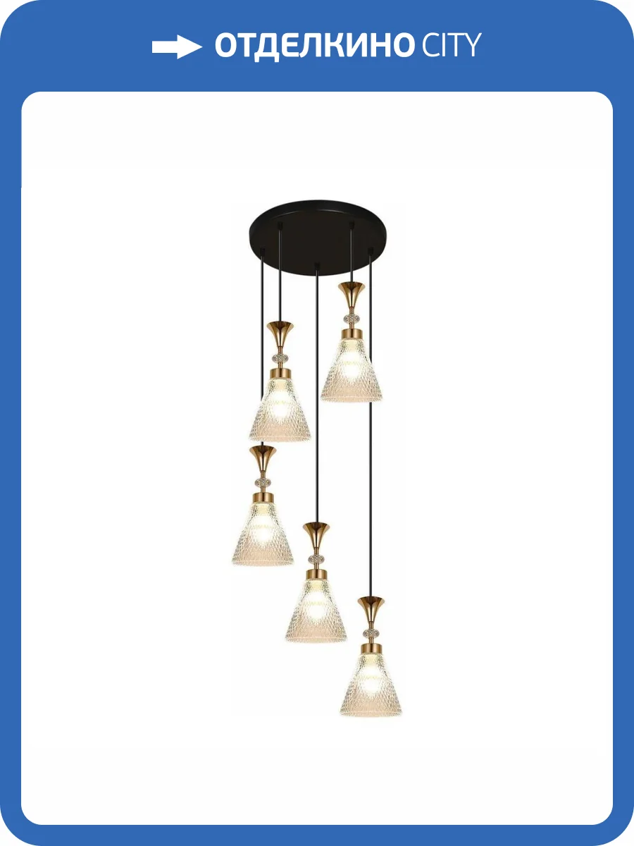 Подвесная люстра Reluce 02005-0.9-05 WH фото 4