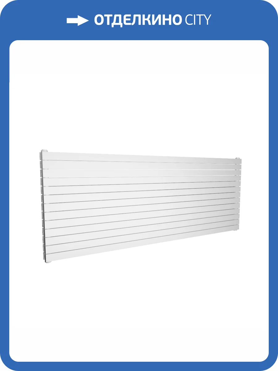 Стальной трубчатый радиатор отопления КЗТО Соло Г 2, двухтрубный, 1250 10 секций фото 4