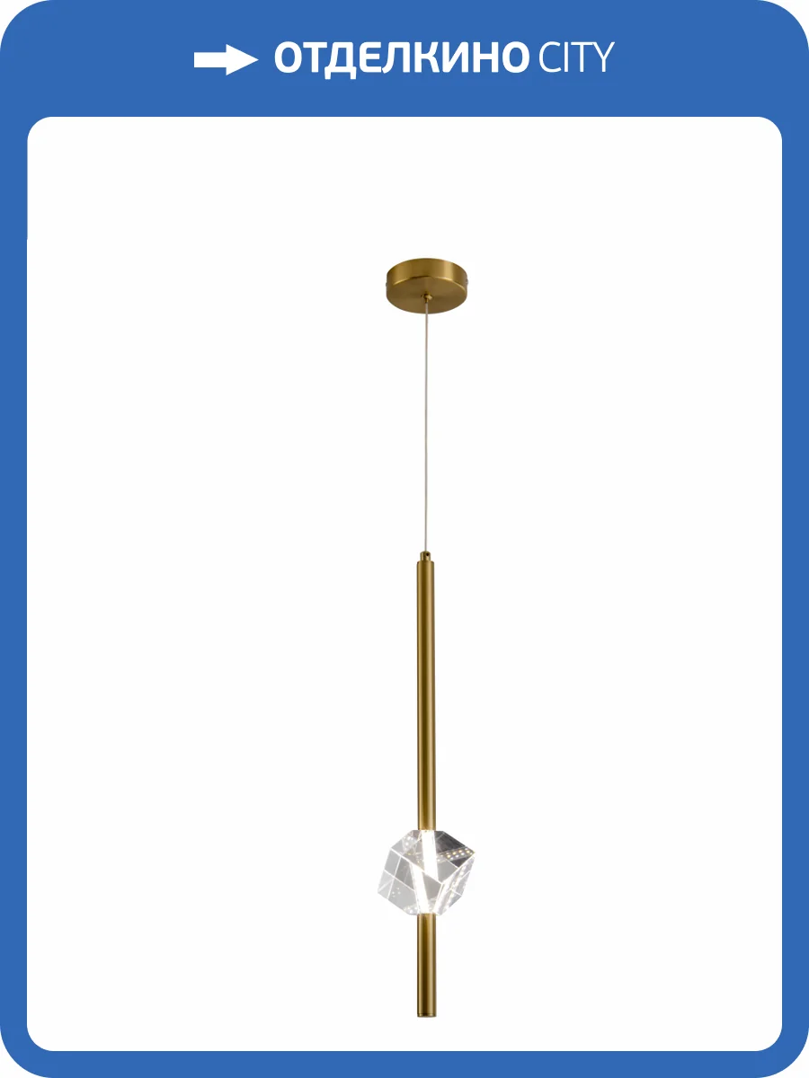 Подвесной светильник Zortes Brilly ZRS.30514.07 фото 5