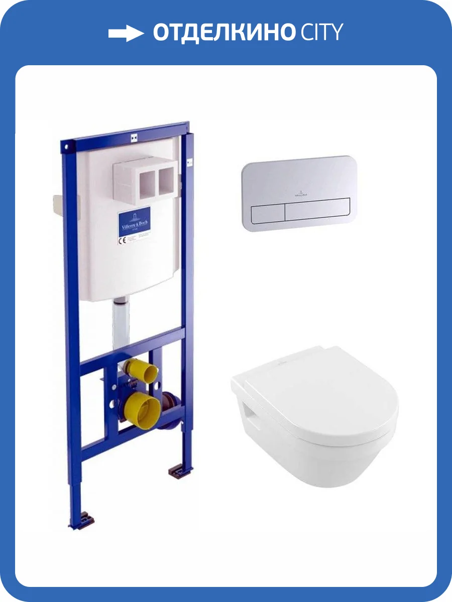Комплект Унитаз подвесной Villeroy&Boch Omnia Architectura 5684HR01 alpin + Инсталляция 9224 6100 + Кнопка Viconnect 92249061 фото 10