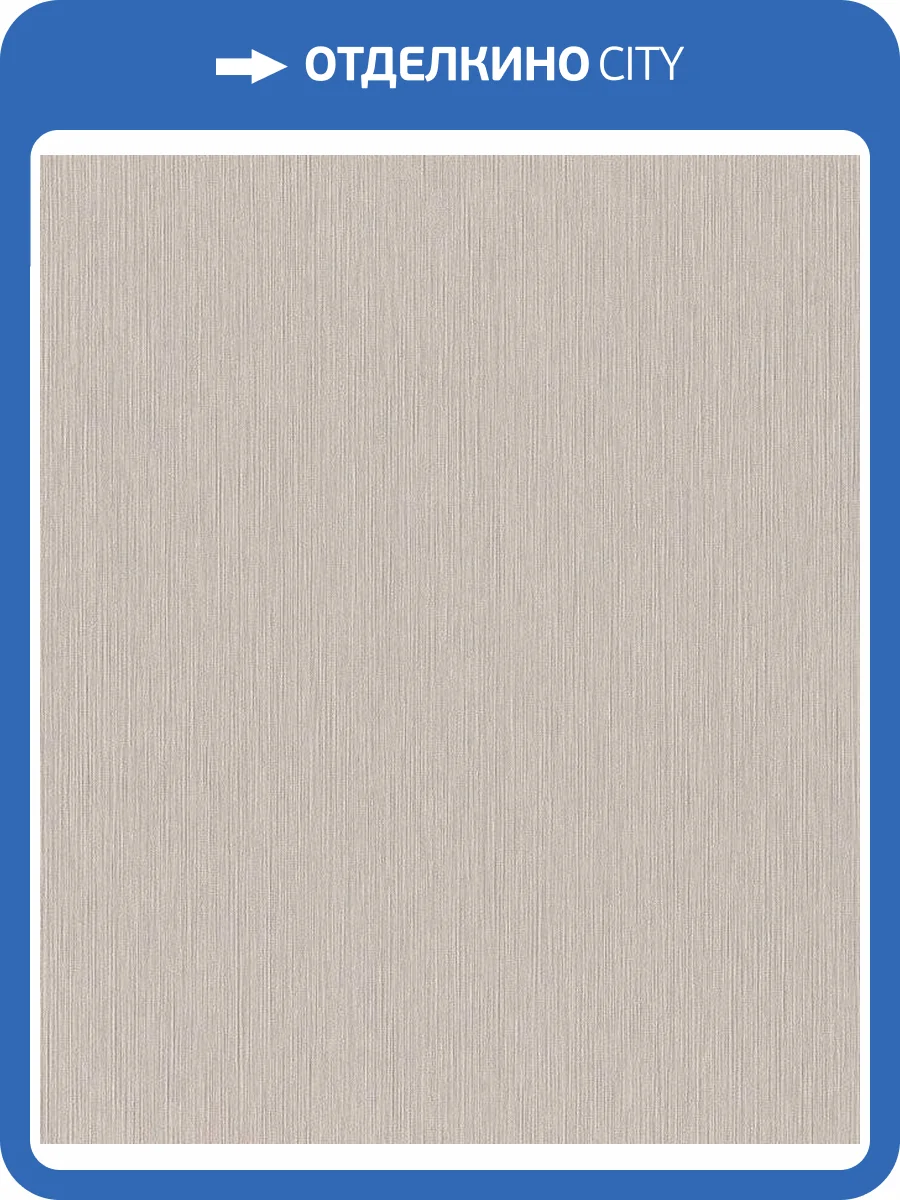 Обои Rasch Natural Colors 844467 фото 2