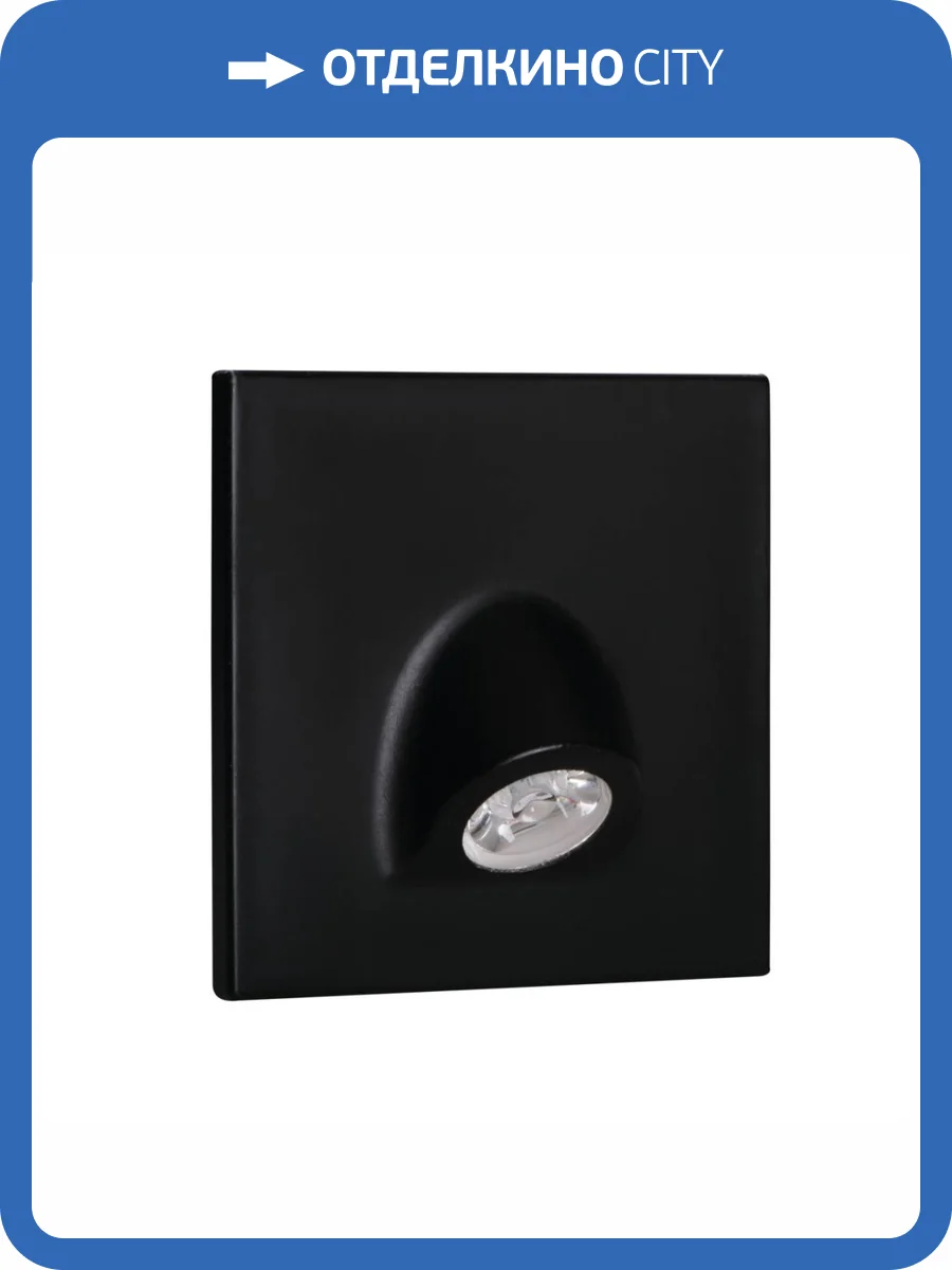 Подсветка лестницы Kanlux MEFIS LED B-NW 32497 фото 3